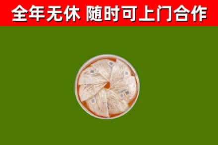 钦州回收燕窝