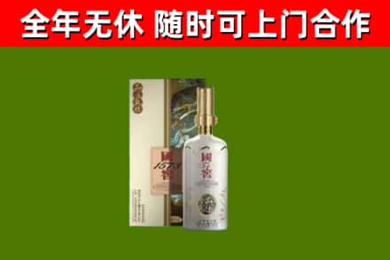 钦州回收国窖1573价格