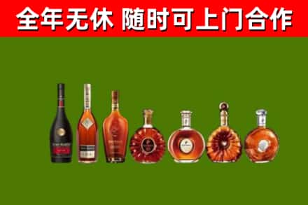 钦州回收洋酒