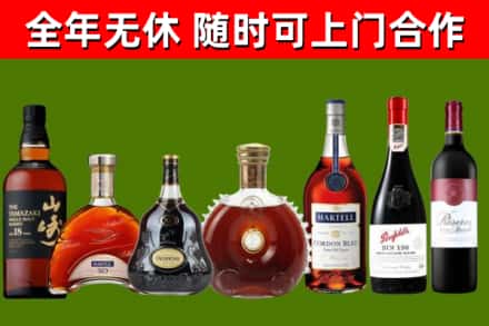 钦州回收红酒
