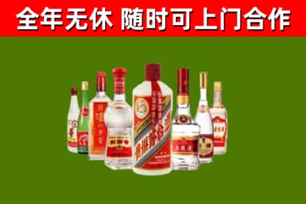 钦州回收名酒