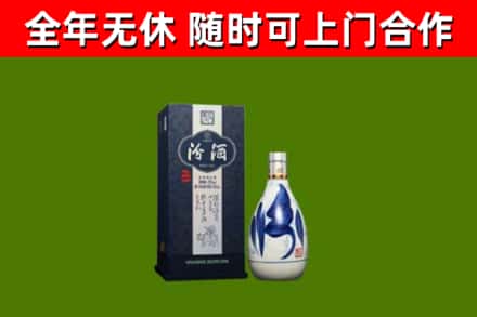 钦州回收汾酒