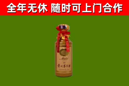 钦州回收30年茅台酒