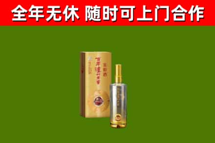钦州回收泸州老窖