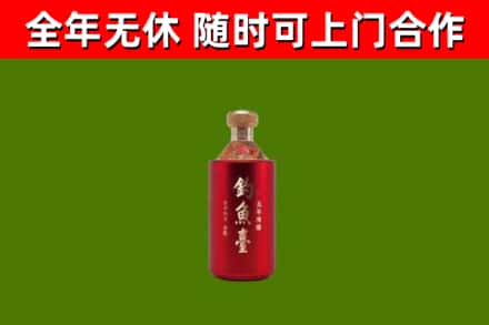 钦州回收钓鱼台