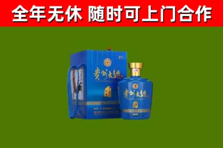 钦州回收贵州大曲