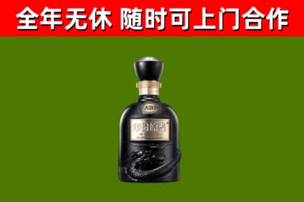 钦州回收古井贡酒