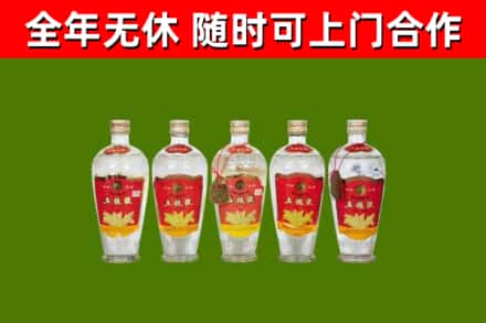 钦州回收老五粮液