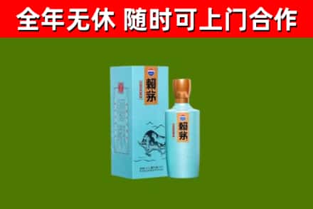 钦州回收赖茅
