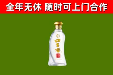 钦州回收口子窖