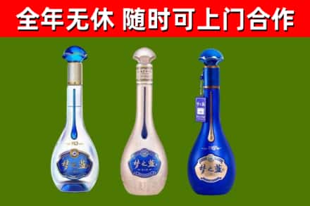 钦州回收梦之蓝