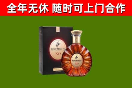 钦州烟酒回收人头马XO洋酒.jpg